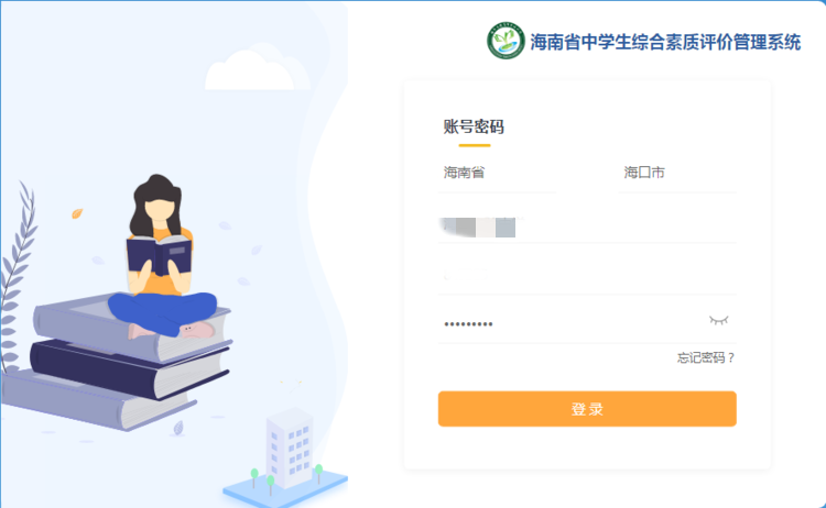 綜合素質(zhì)評(píng)價(jià)系統(tǒng)建設(shè)難落實(shí)，區(qū)域統(tǒng)籌成破題之道