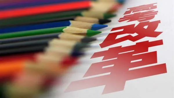 信息化支撐高考改革，助力第五批省份邁入新高考時(shí)代